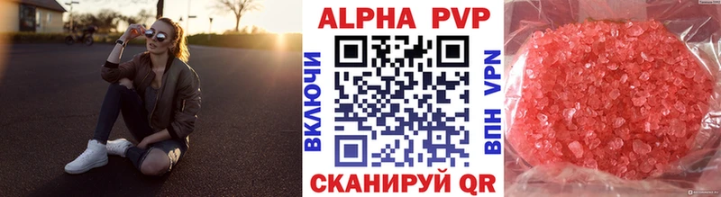Что такое Мостовской Cocaine  Меф  Экстази  Бошки Шишки  ГАШ  А ПВП 