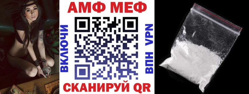 как найти закладки  MEGA как войти  Амфетамин 97%  Мостовской 