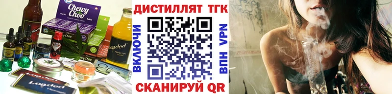 купить сайты Мостовской гидра ссылки Еда ТГК марихуана