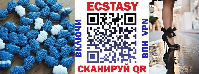 мориарти как зайти  Мостовской  Экстази 280 MDMA 