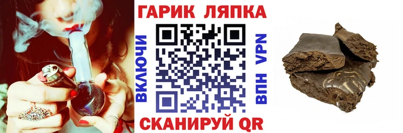 дарк нет как зайти  Мостовской  ГАШ Cannabis 