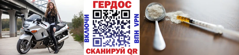 ГЕРОИН VHQ  Мостовской 