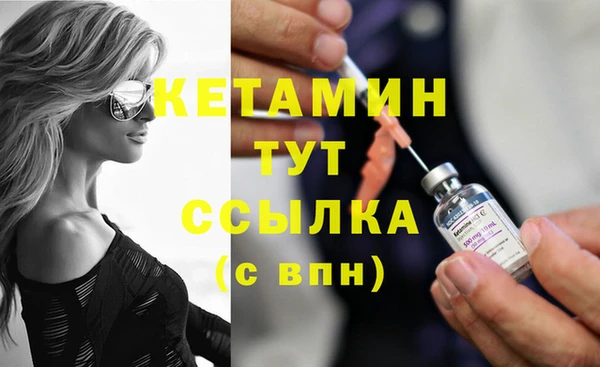 кокаин VHQ Богородицк