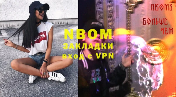 амф Бугульма