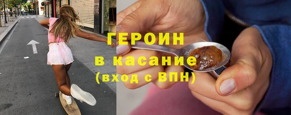 трава Богданович