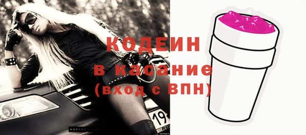 кокаин VHQ Богородицк