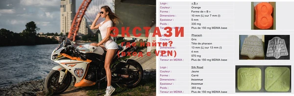 MDMA Premium VHQ Надым