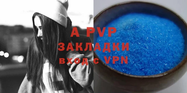 первитин Бородино