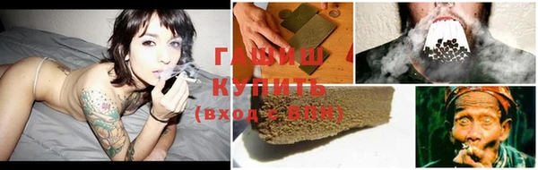 трава Богданович