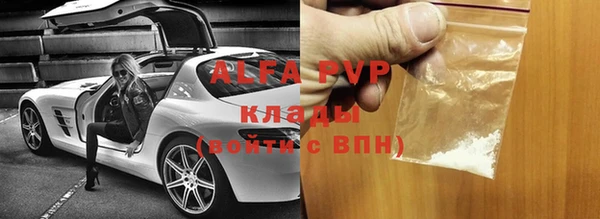 прущая мука Богородск