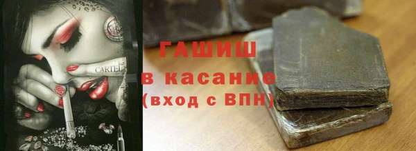 кокаин VHQ Богородицк