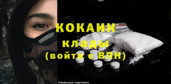 герыч Бронницы