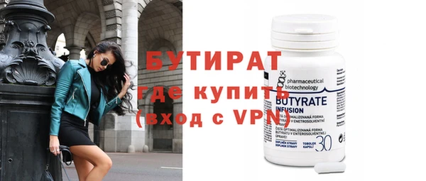 прущая мука Богородск