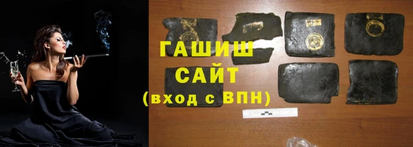 кокаин VHQ Богородицк