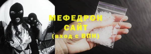 трава Богданович
