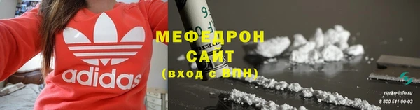 мефедрон Навашино