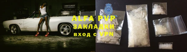 трава Богданович
