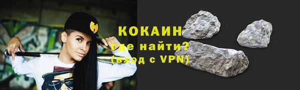кокаин VHQ Богородицк