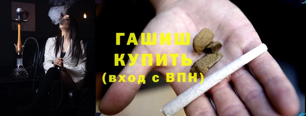 мефедрон Навашино