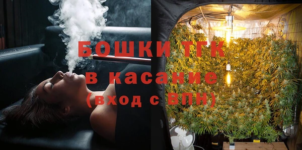 трава Богданович