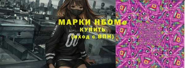 кокаин VHQ Богородицк