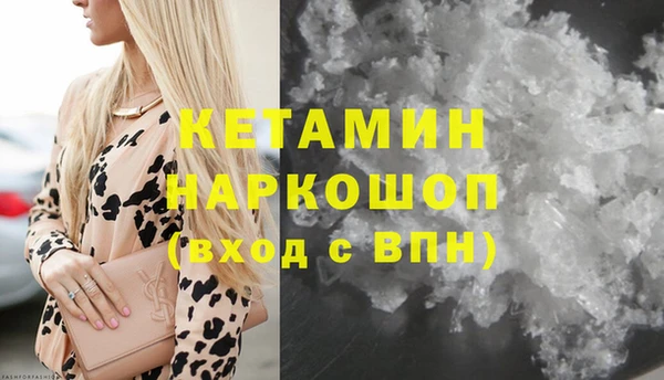 кокаин VHQ Богородицк
