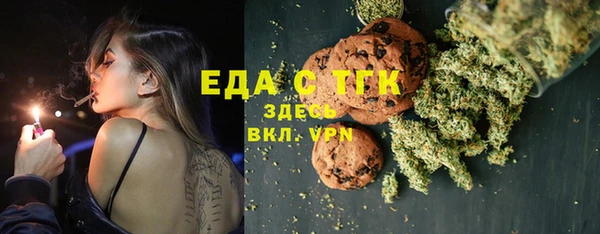 мефедрон Навашино
