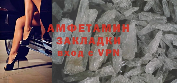 трава Богданович