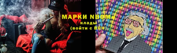кокаин VHQ Богородицк