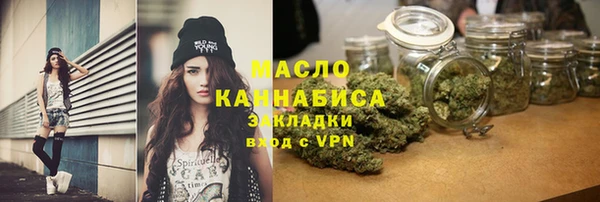прущая мука Богородск