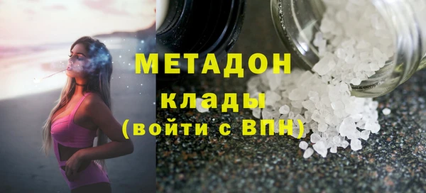 кокаин VHQ Богородицк