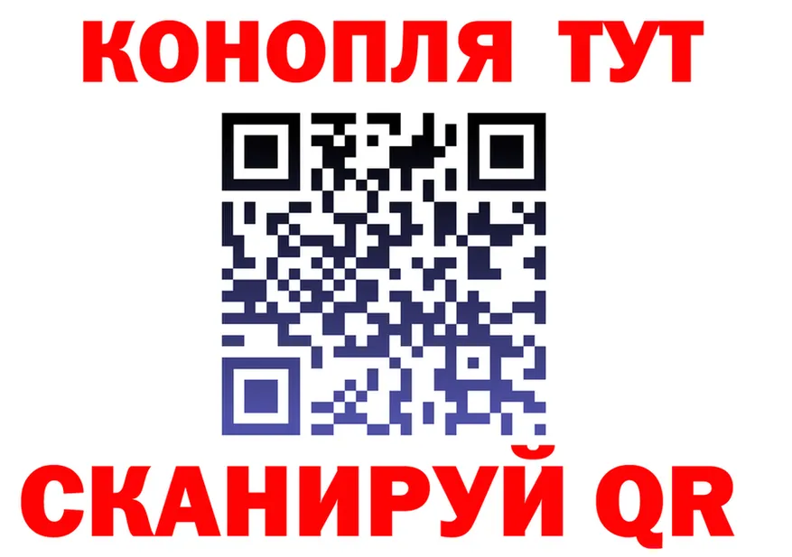 ТГК Wax tor площадка OMG Мостовской