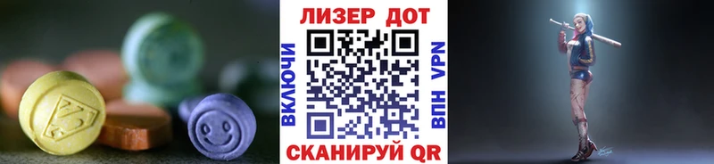 Лсд 25 экстази кислота Мостовской