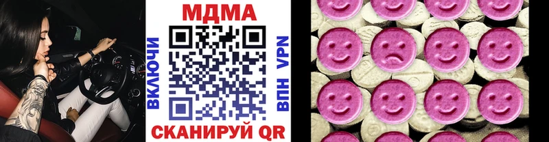 МДМА Molly  маркетплейс Telegram  Мостовской  наркотики 