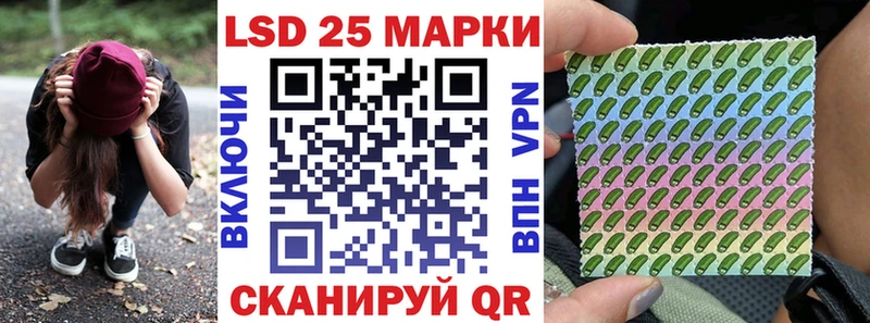 хочу наркоту  Мостовской  Марки N-bome 1500мкг 