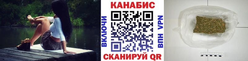 Канабис планчик  Мостовской 